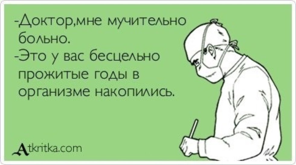 Insert missing letters 1 class