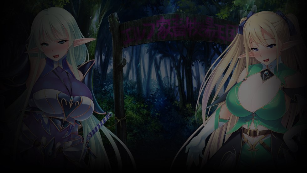 Elf Breeding Farm Novella