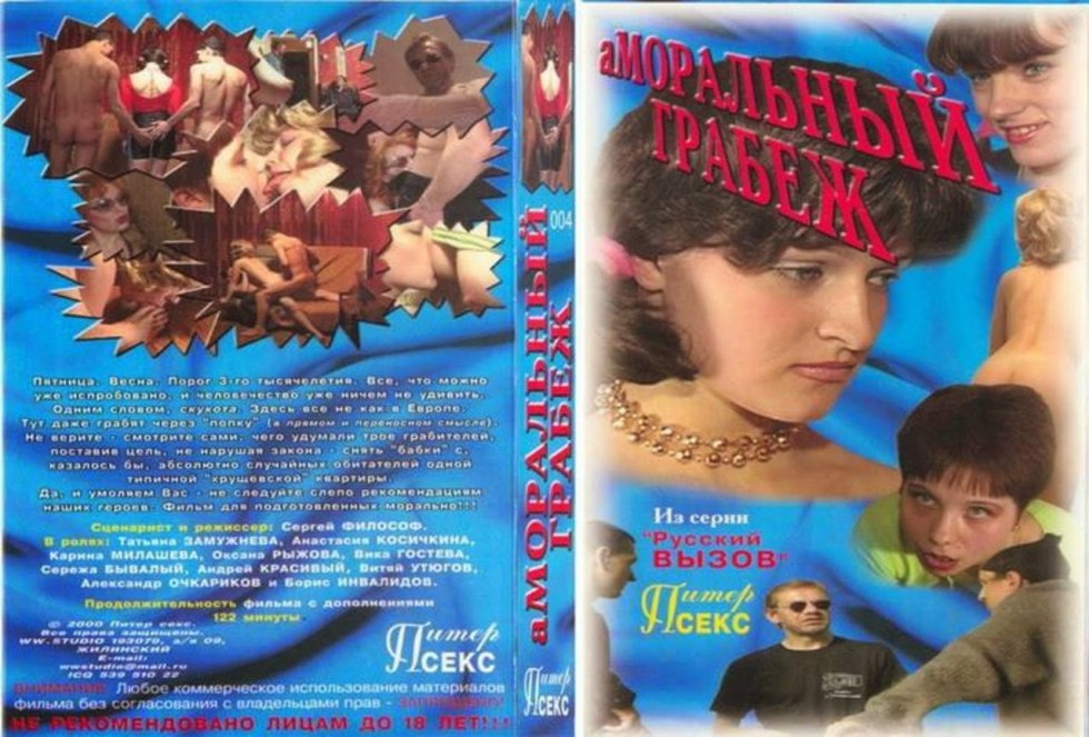 Brothers Jordi El Nigno