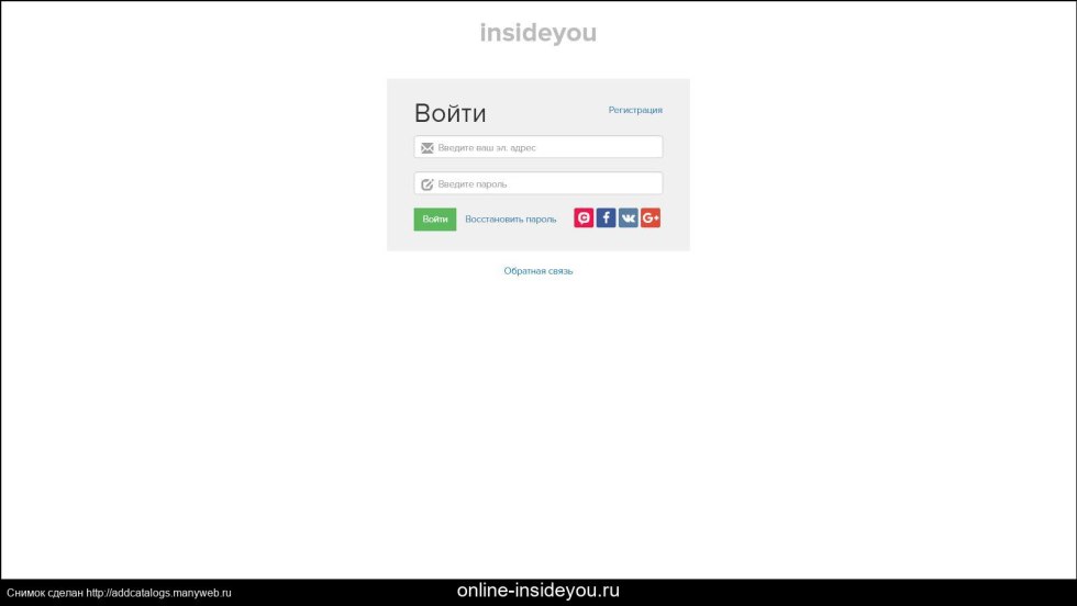 Fast about the love of teenagers