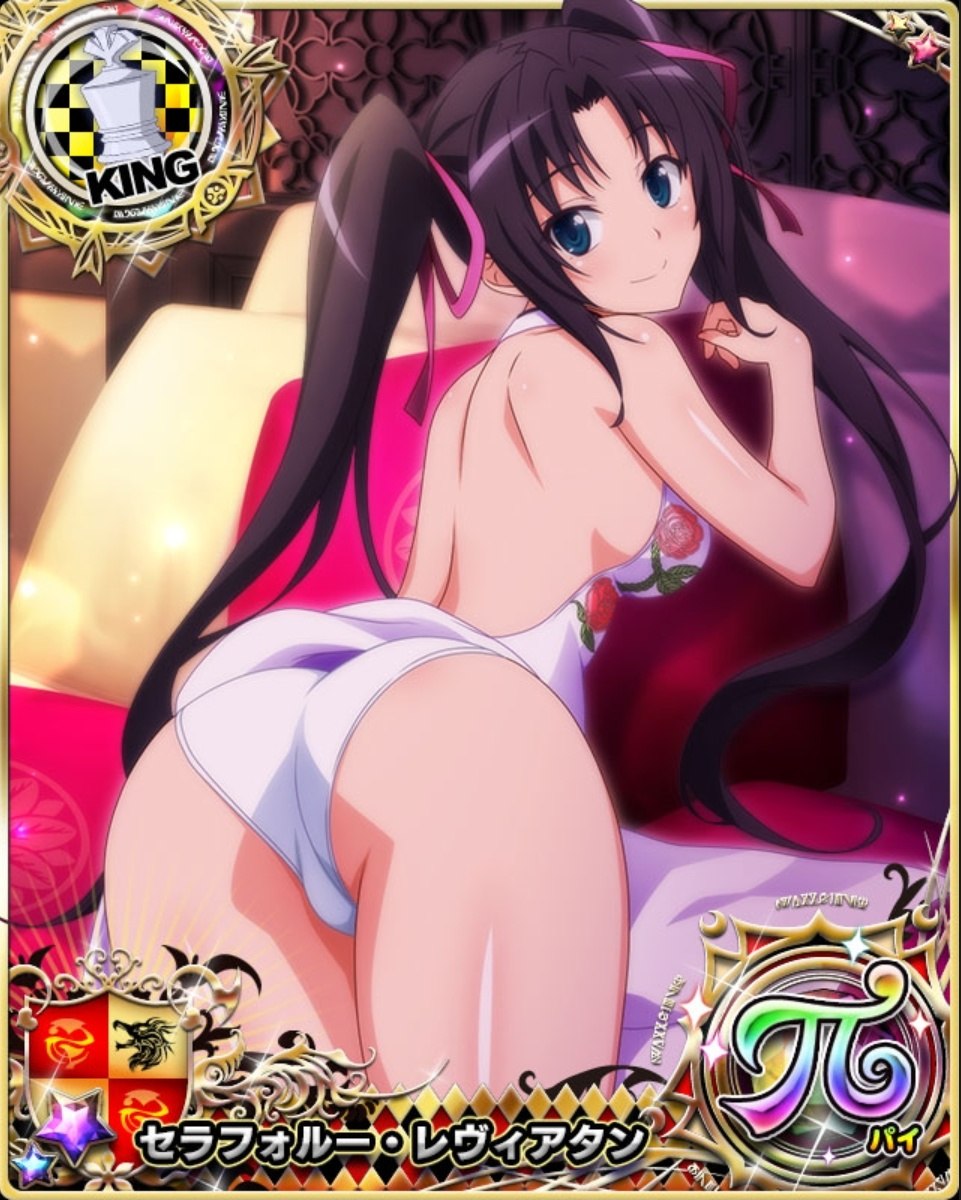 Serapholl Leviathan DXD Hentai