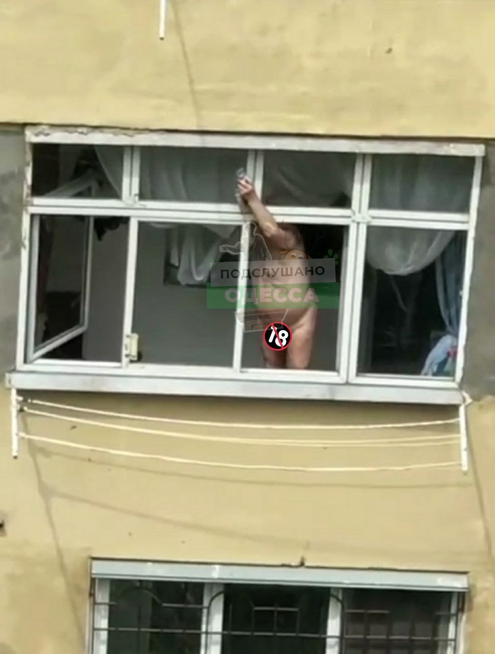 TV in a neighbor's window