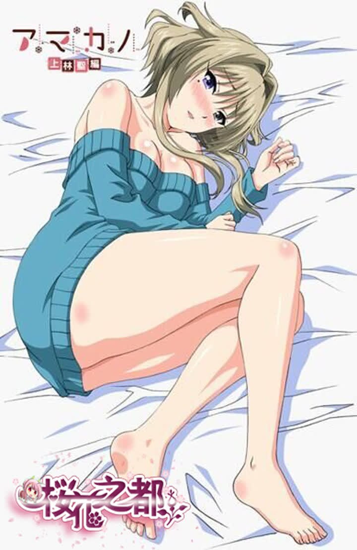 Hentai Sweet girlfriend / Amakano (2016)