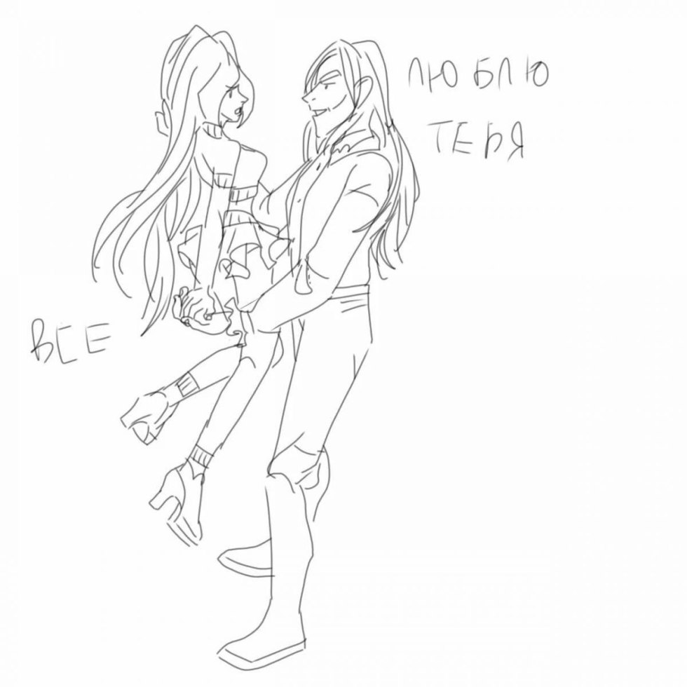 Bloom and Valtor in bed