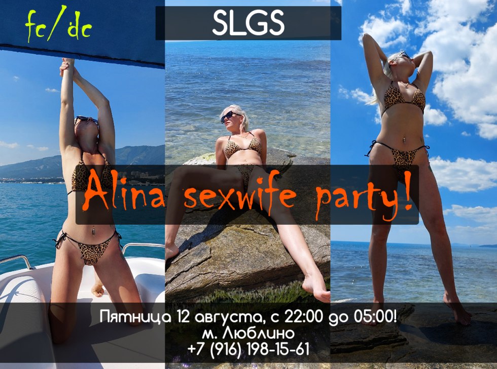 Khotovaif Volgograd Alina Khotvayf