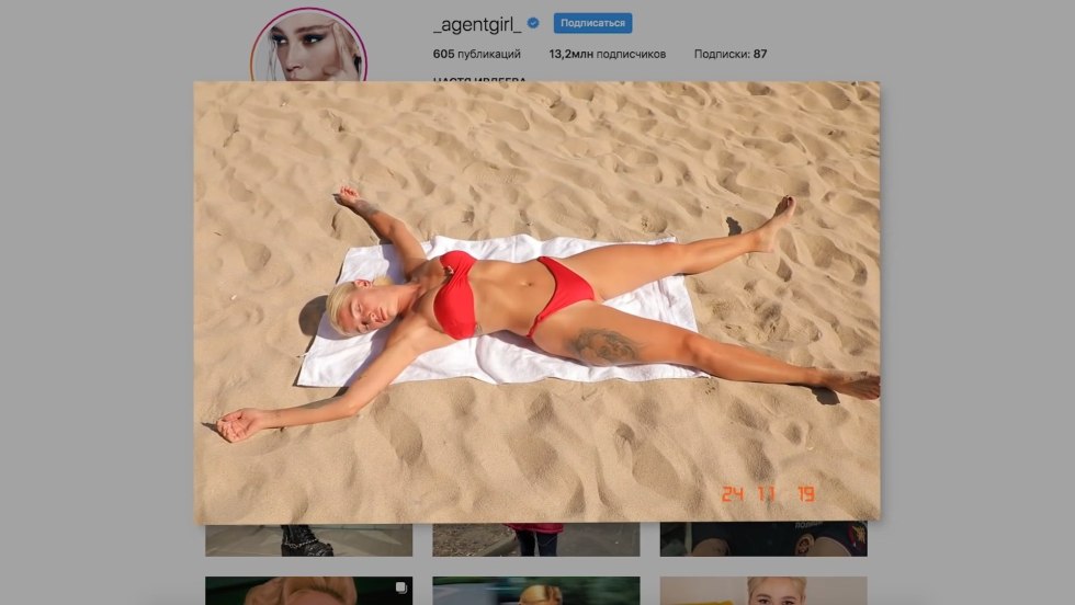 Nastya Ivleeva Eagle and Tails Sardinia