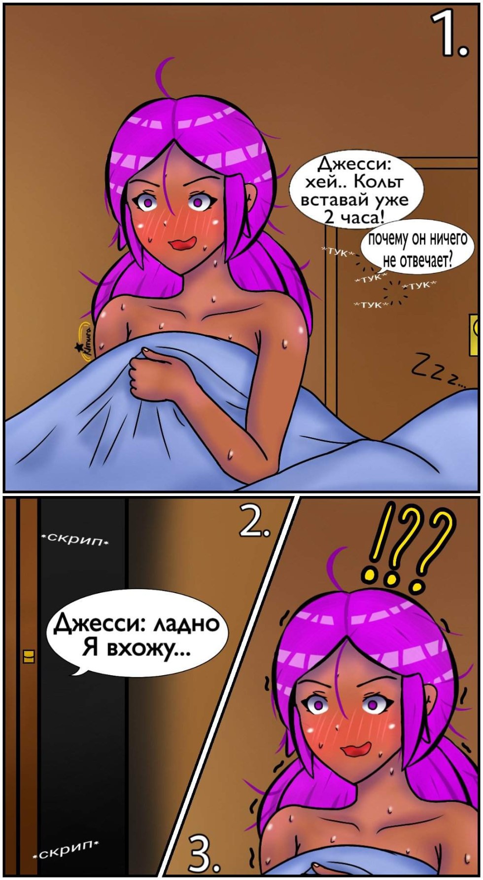 Hentai Comics Shelley Bravl