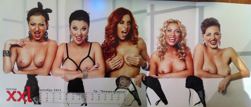 Soloists of the band Banderos naked