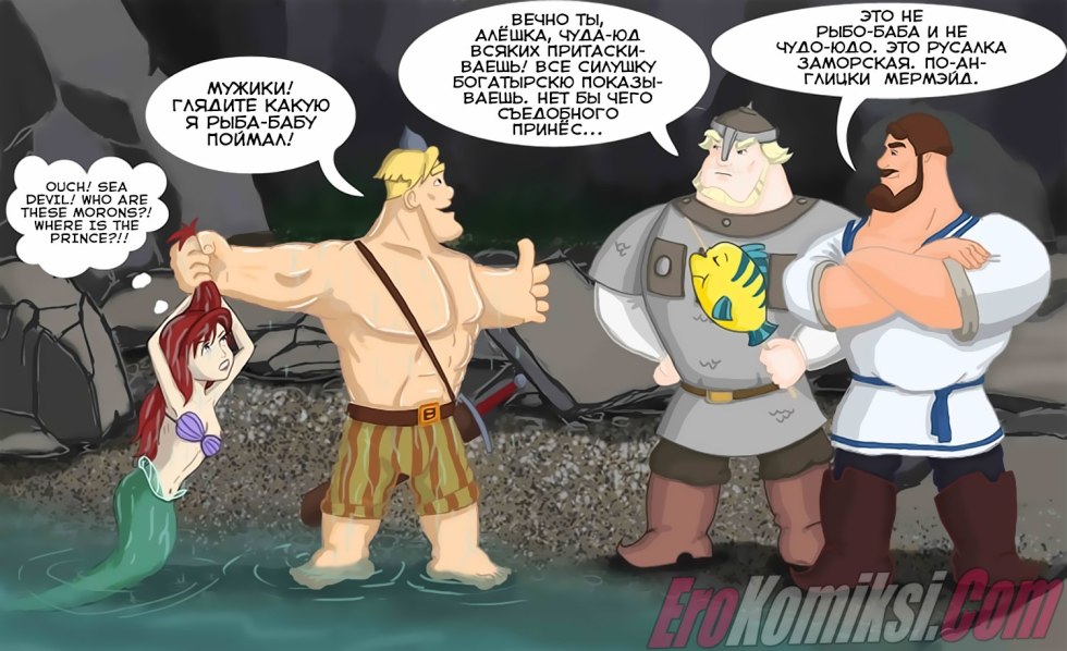 Erotic drawings three heroes