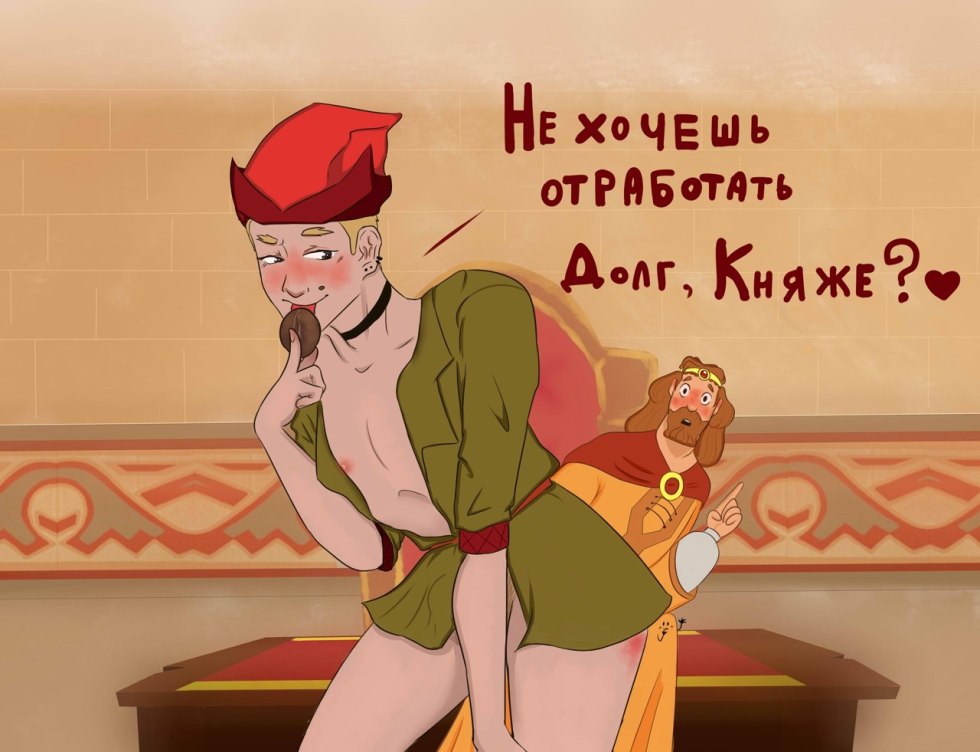 Three heroes naked prince