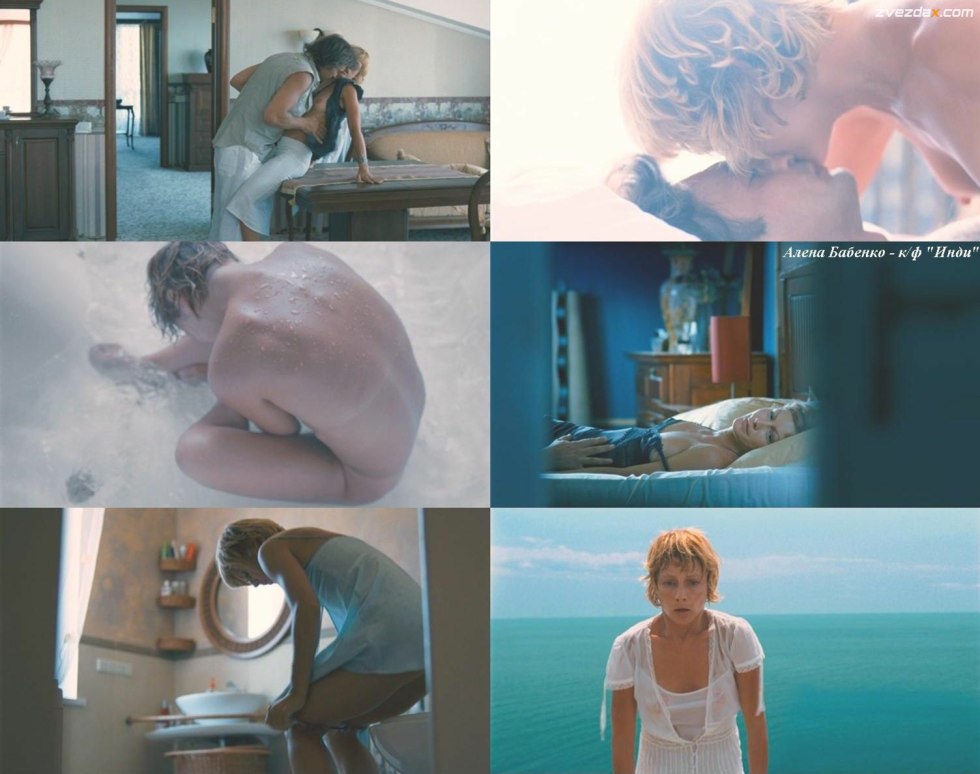 Babenko Alena Actress Nude