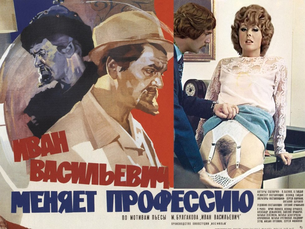 Natalia Selezneva Naked Caucasian captive