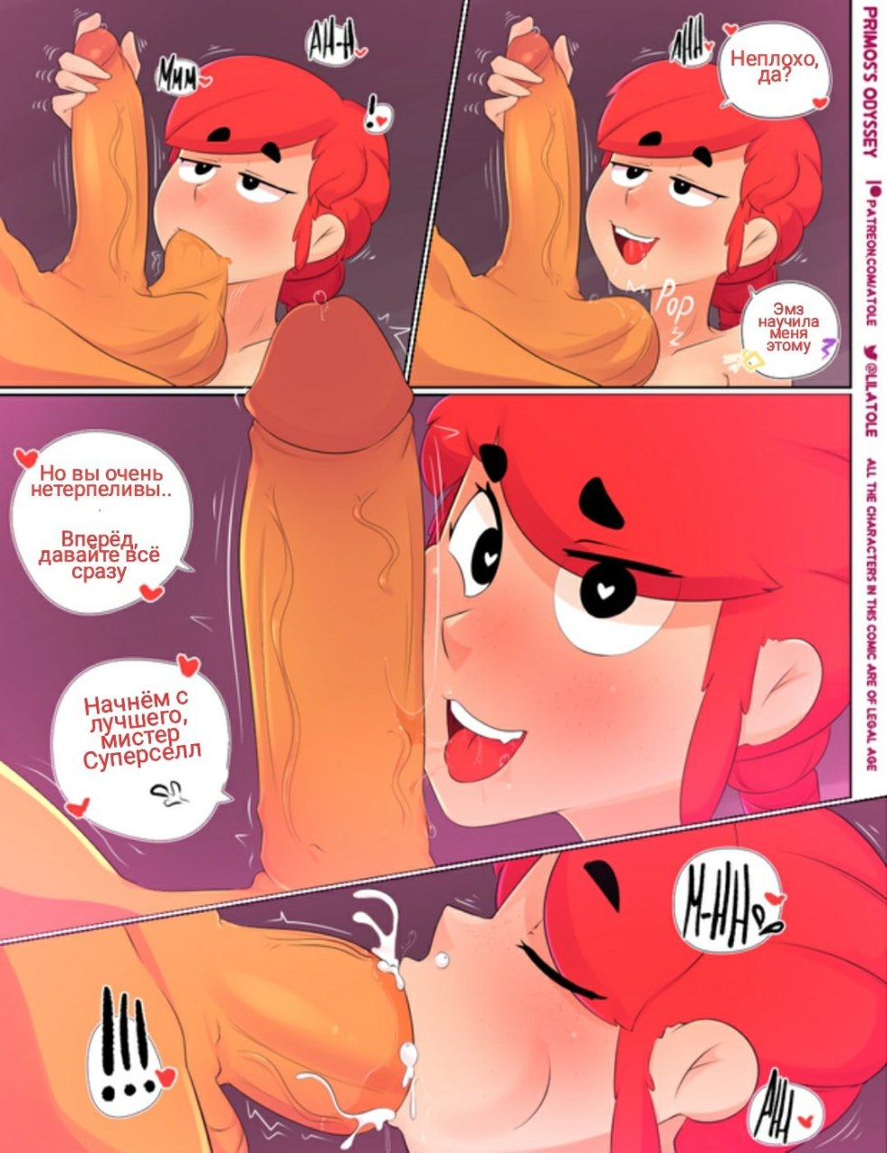 El Primo Real XXX ZZZ