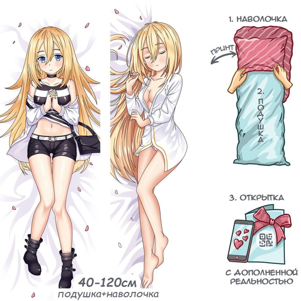 Rachel Gardner Dakimakura Naked