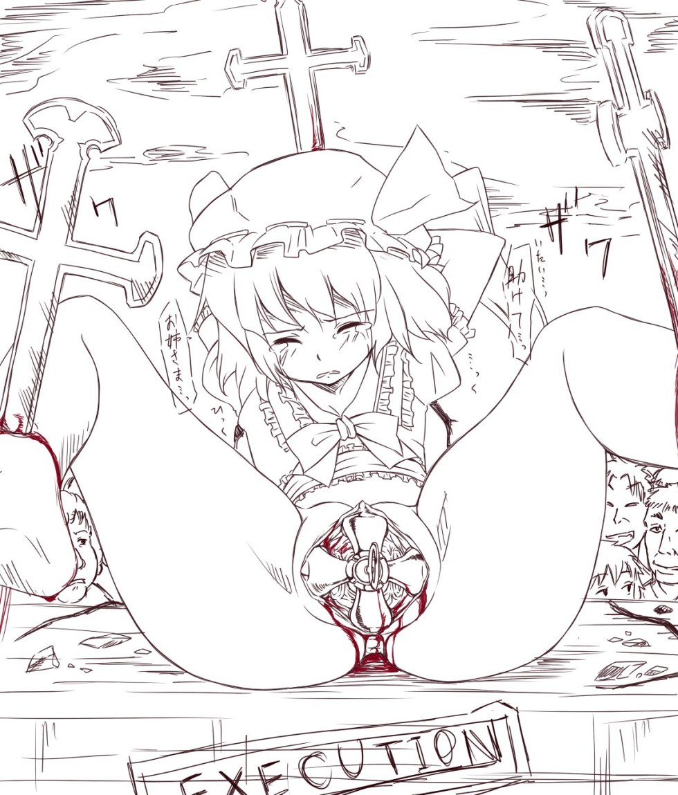 Hentai manga guro torture