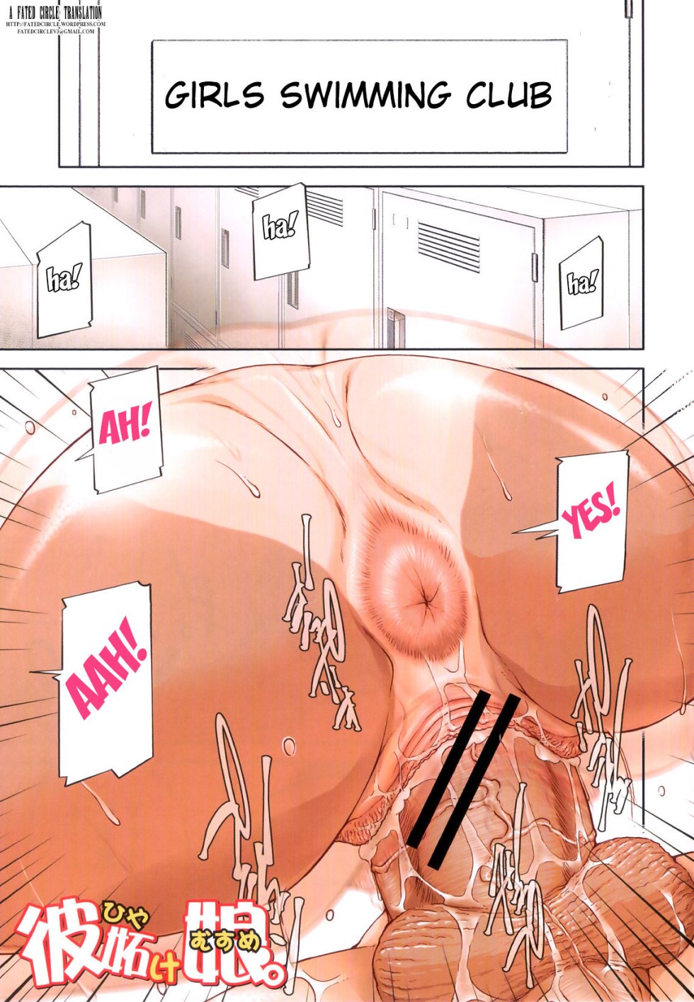 Female circumcision hentai manga