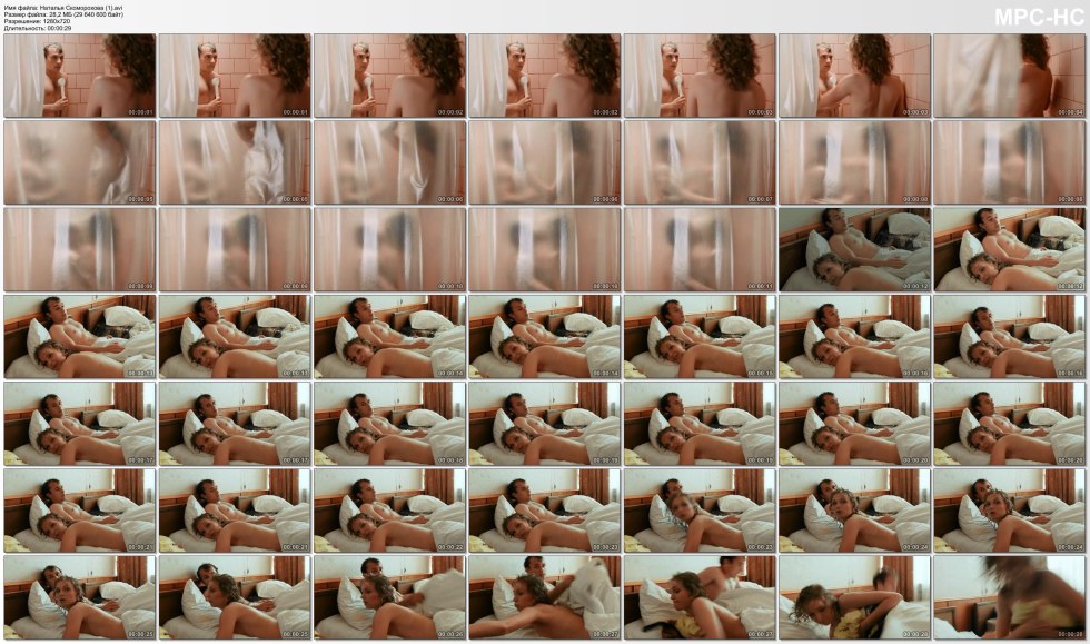 Natalia Skomorokhova Sex