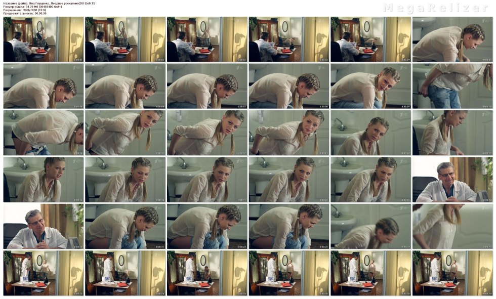 Naked Yana Glushchenko Naked