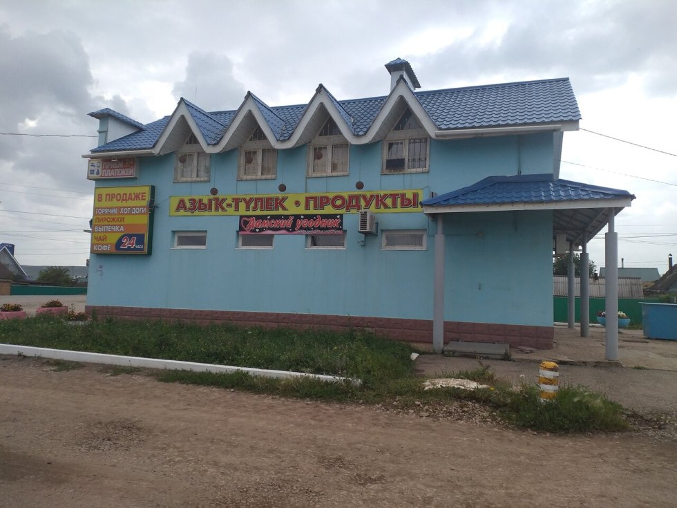 Ul Gafurov 30 in Tuimazi