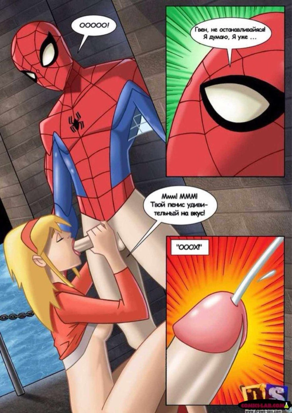 Hentai Spiderman Comic