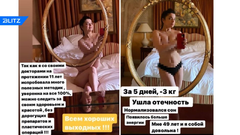 Natalia Koroleva Naked 2022