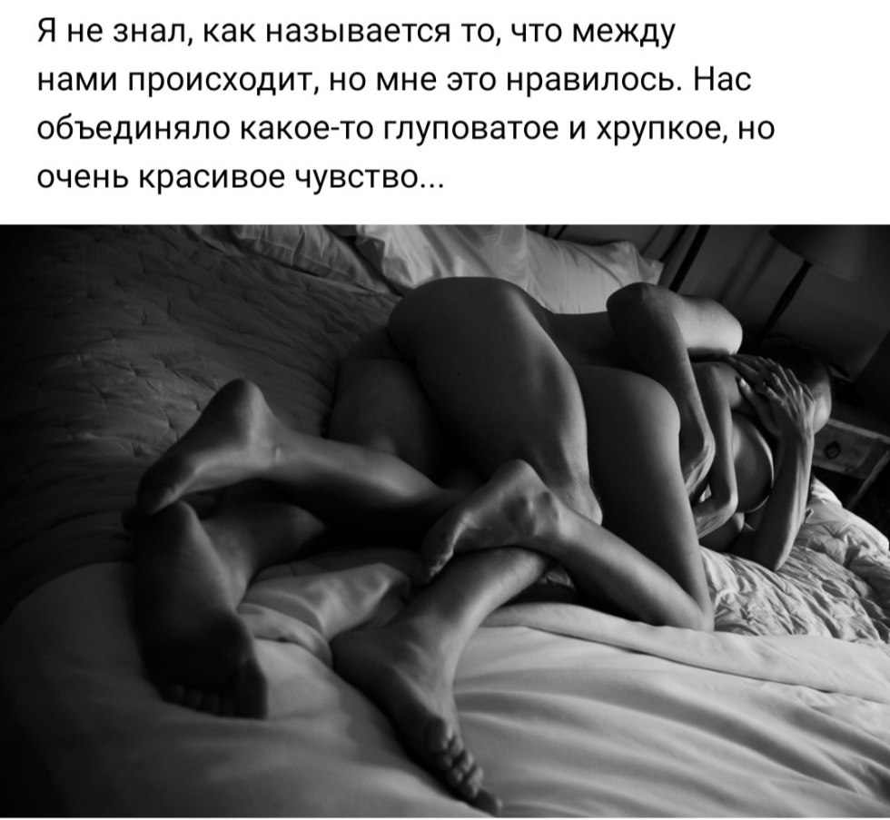 Beautiful erotic poses