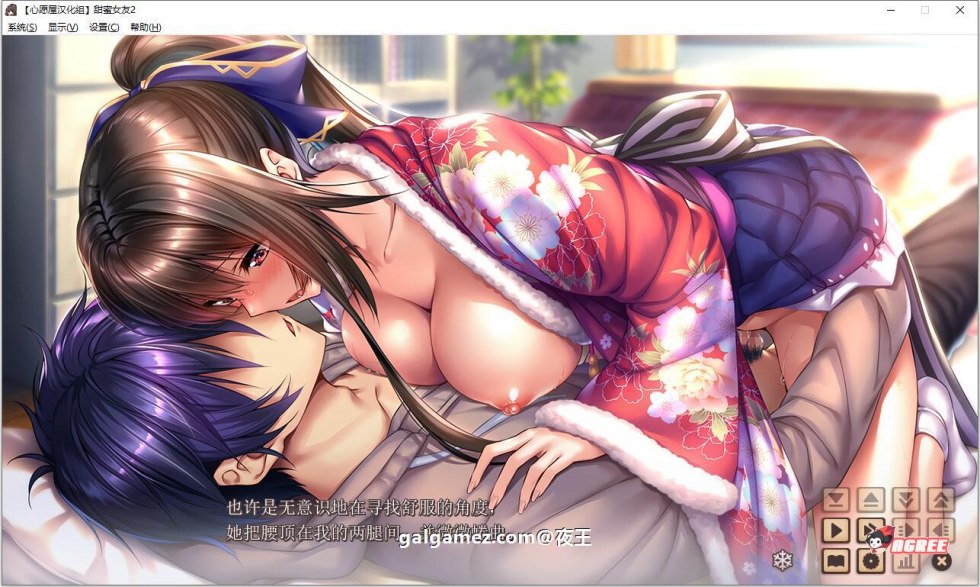 Anime Hentai Amakano / Sweet girlfriend