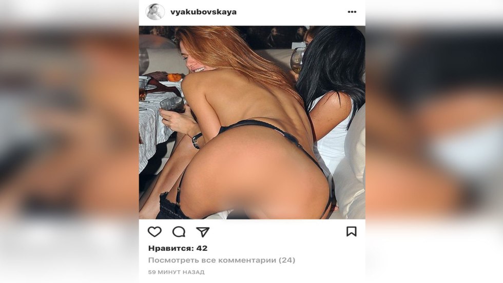 Victoria Yakubovskaya nude