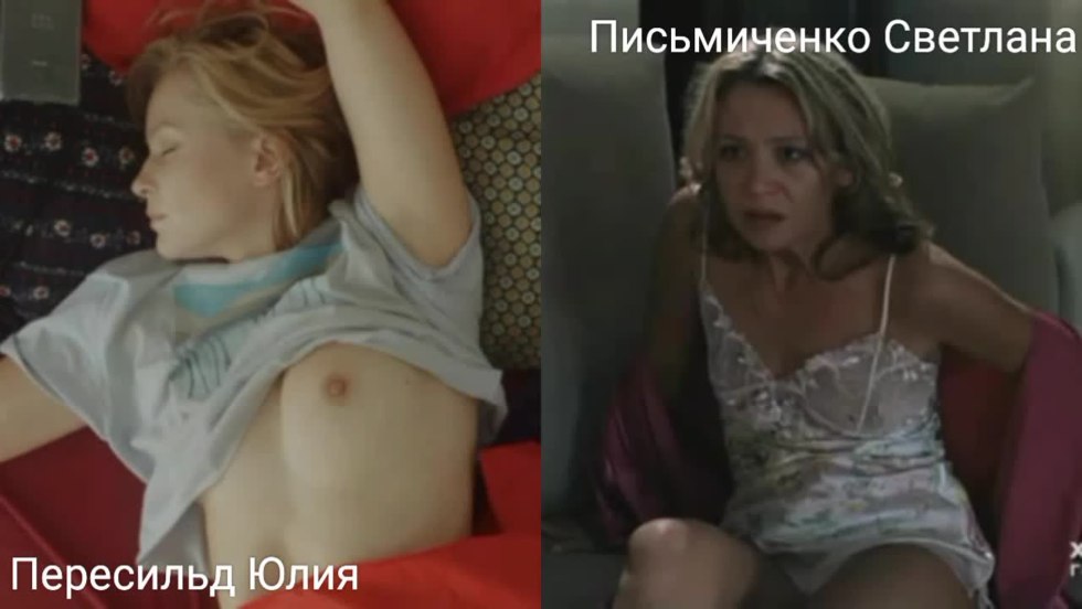 Svetlana Polimichenko actress naked
