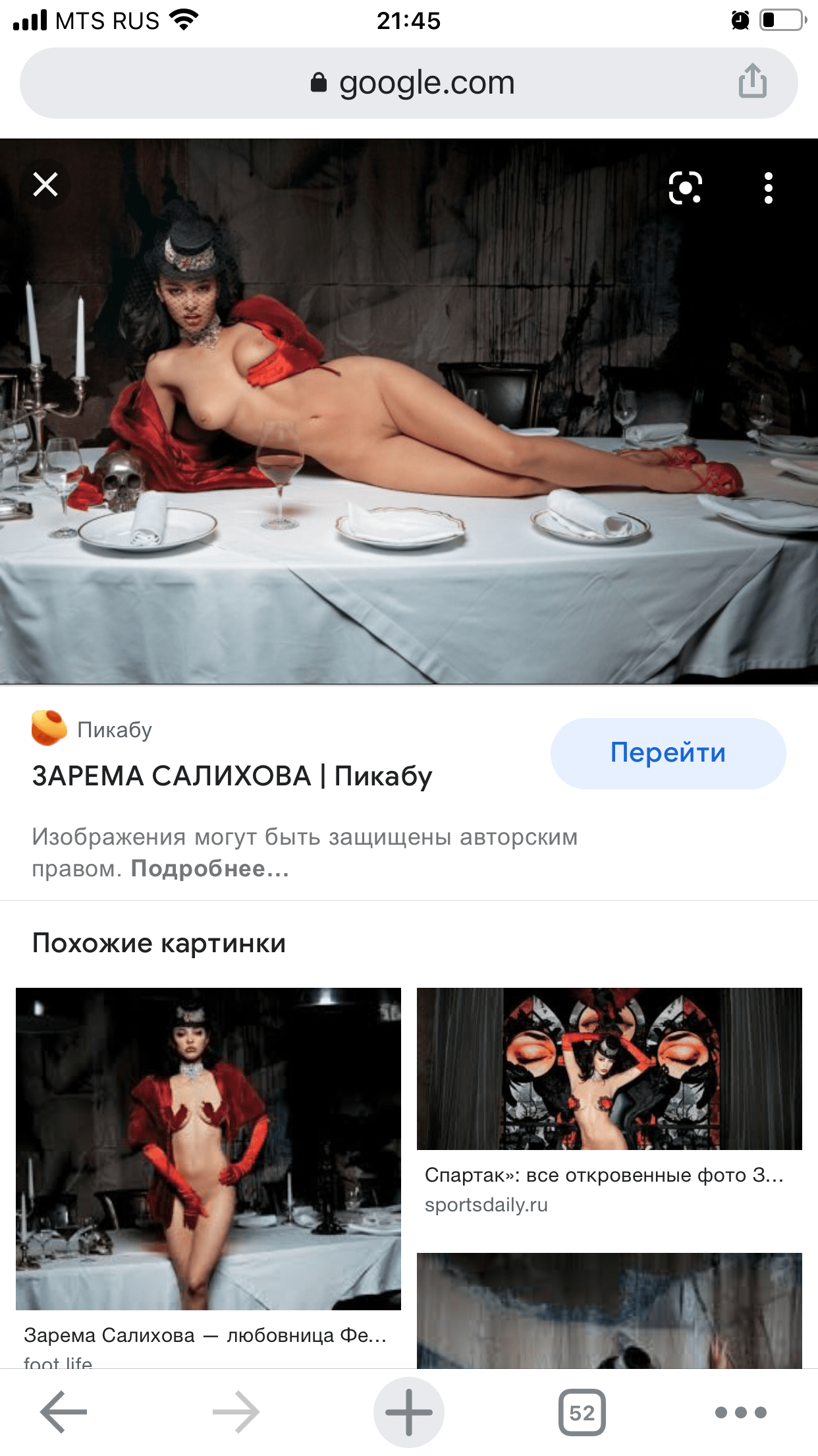 'teen zarema' Search - intim-top.ru