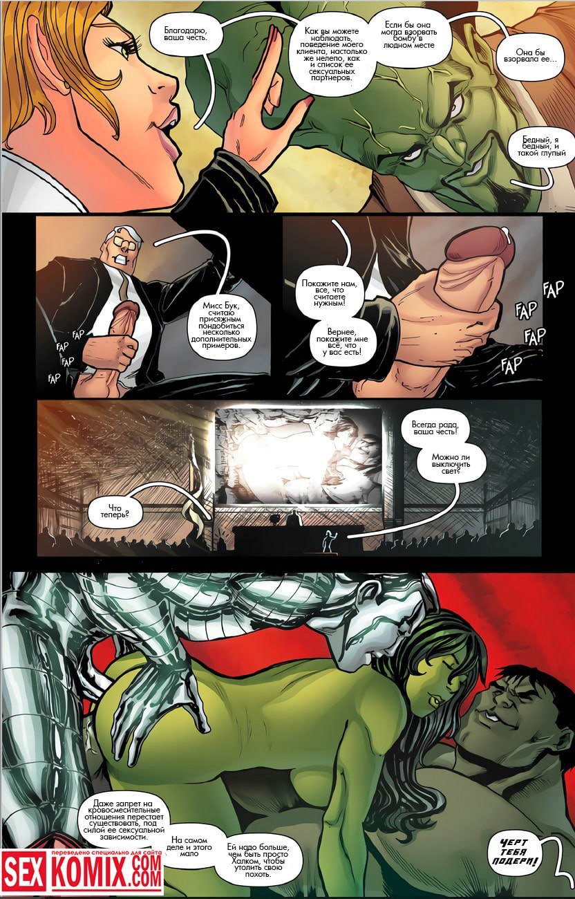 Sex comics man spider and woman Hulk