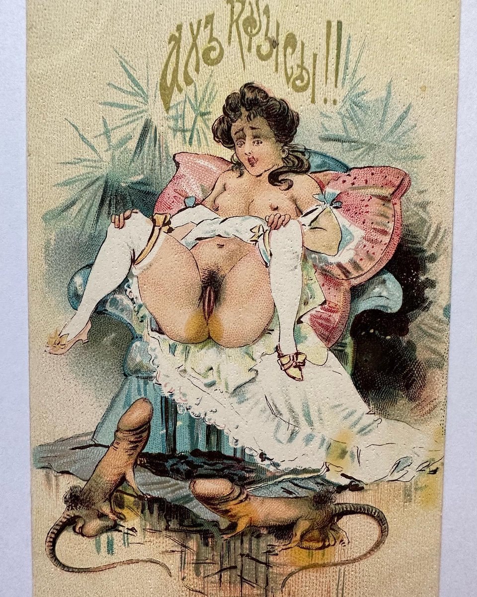 Erotic illustrations are old