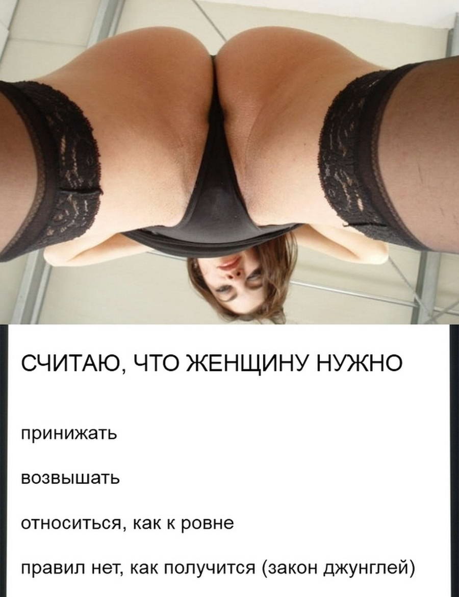 Naked women in skirts from below