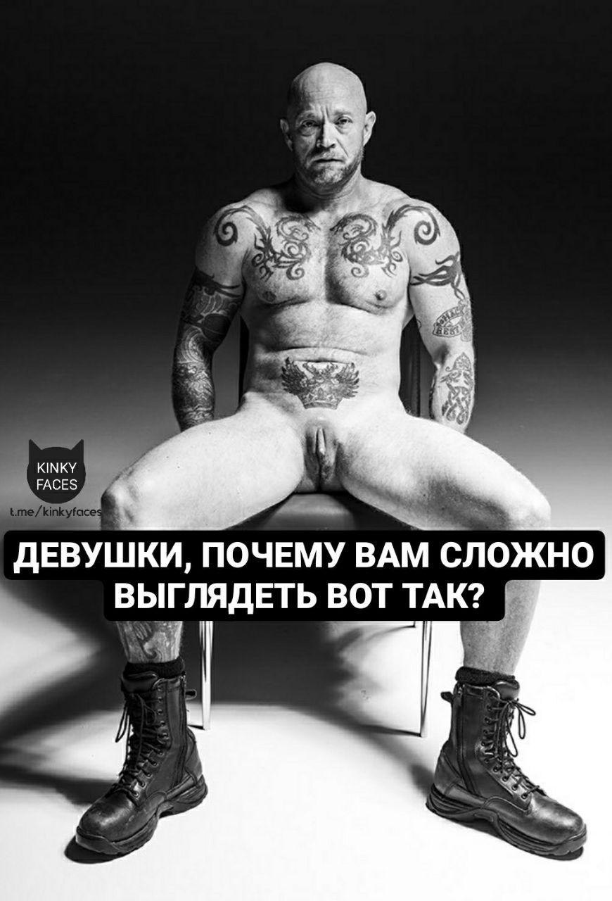 Buck Angel (Buck Angel) Strapon