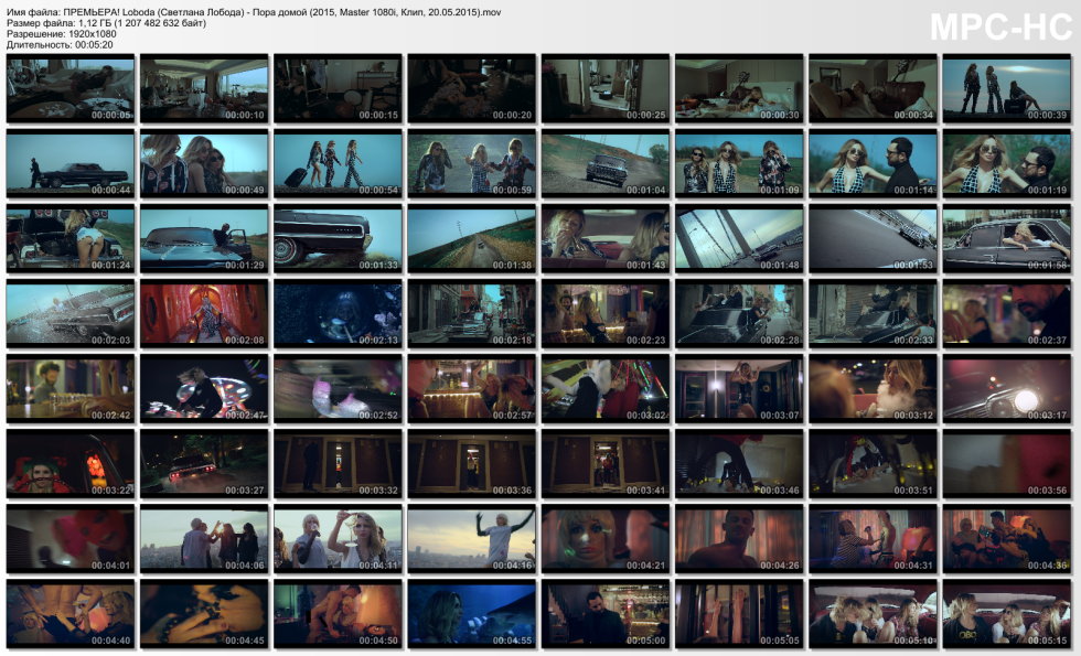 Svetlana Loboda it's time to go home
