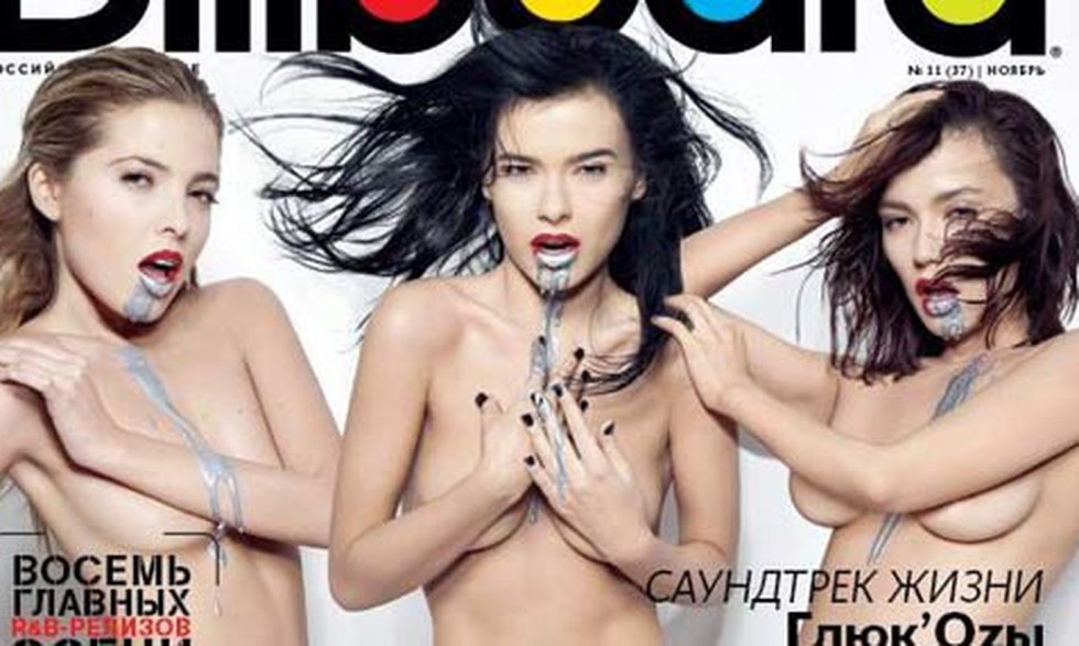Group Serebro Nude
