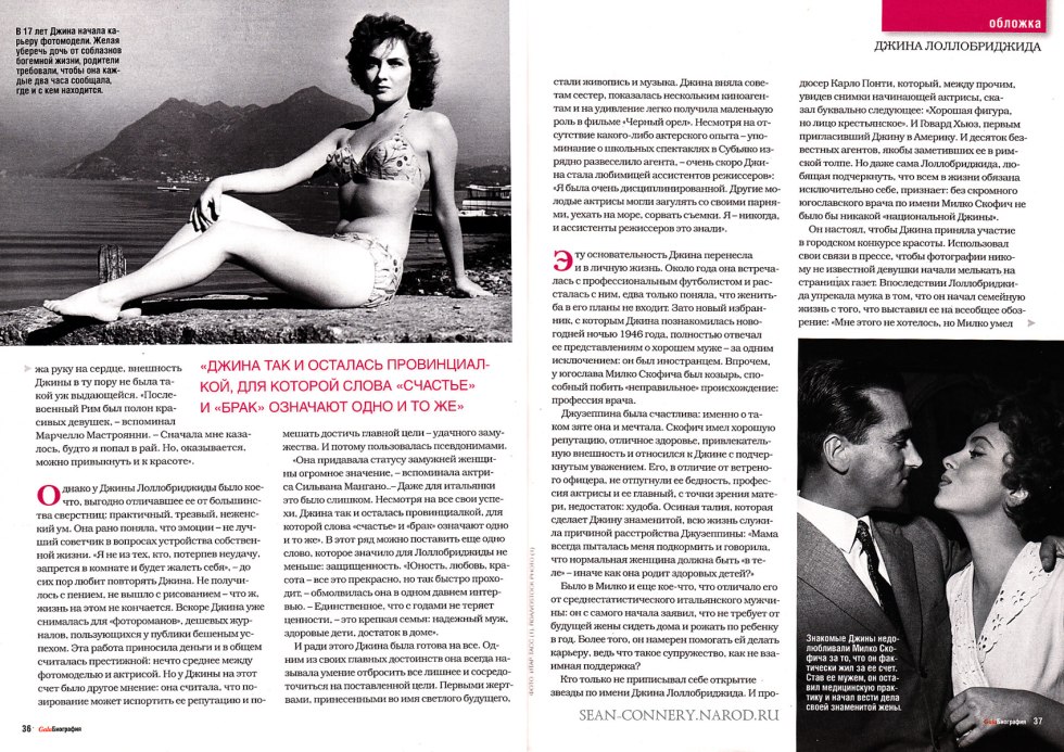 Completely naked Gina Lollobidda