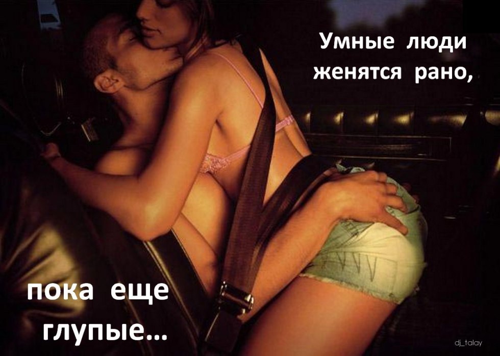 Passion in the car nude