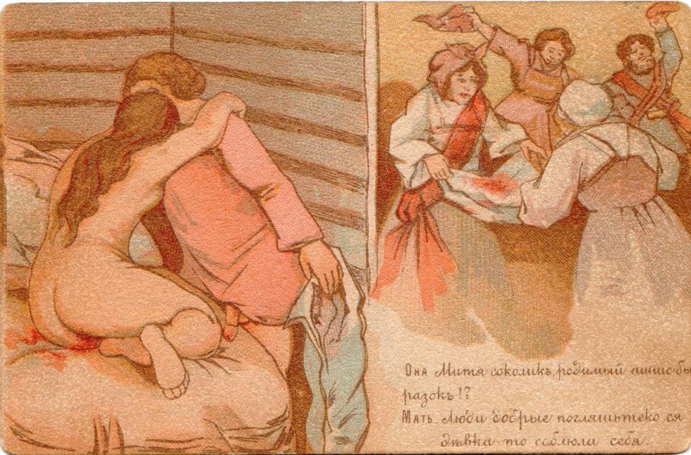 Pornographic drawings