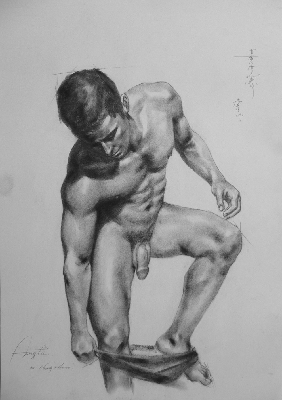 Pictures with the image of naked men