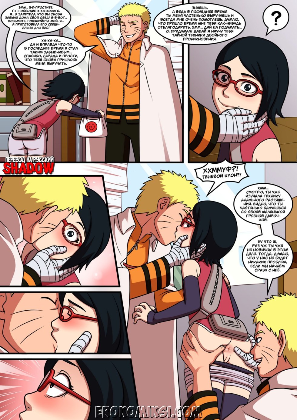 Hentai Boruto x Sarada Comic