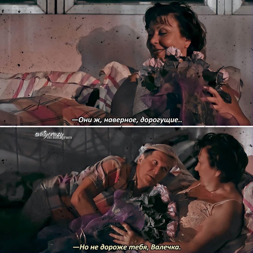 The series of matchmakers is erotic