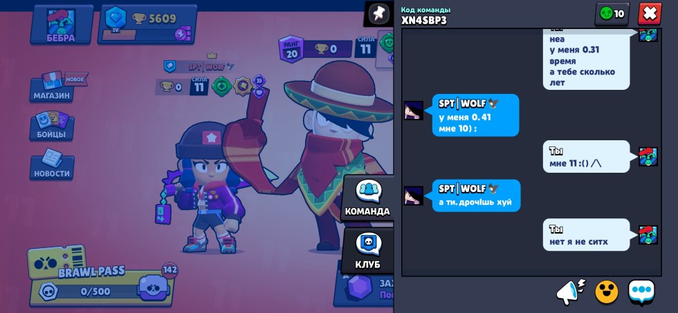 Bravo Stars screenshots