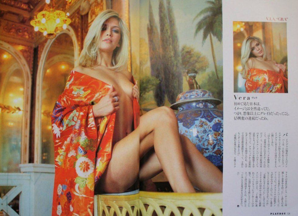 Vera Brezhneva is naked