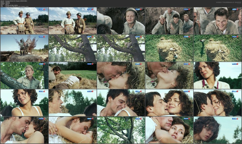 Klimova Master and Margarita Nude