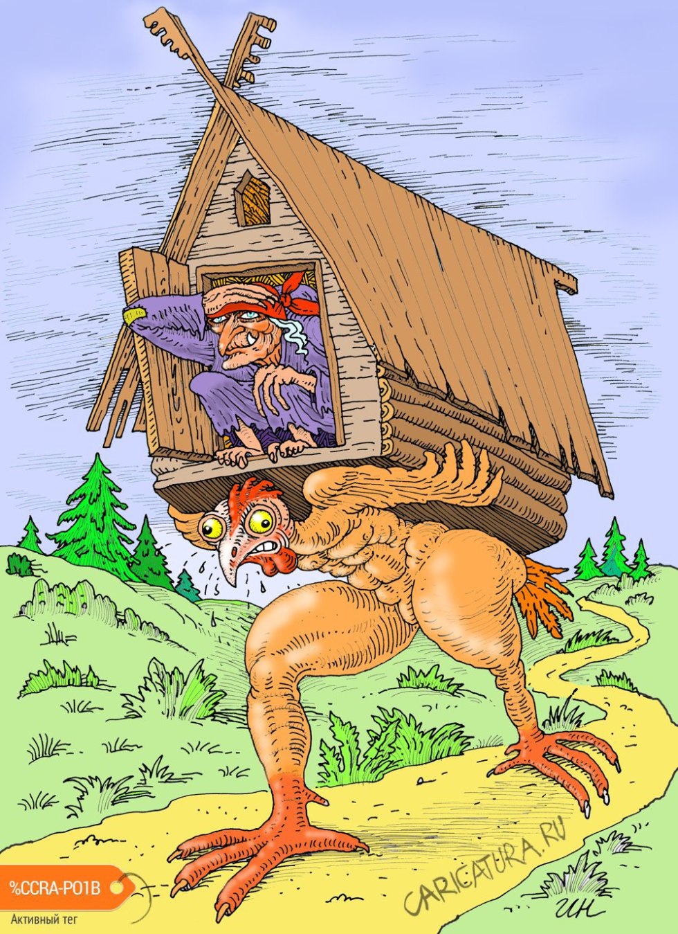 Caricatures on fairy -tale characters