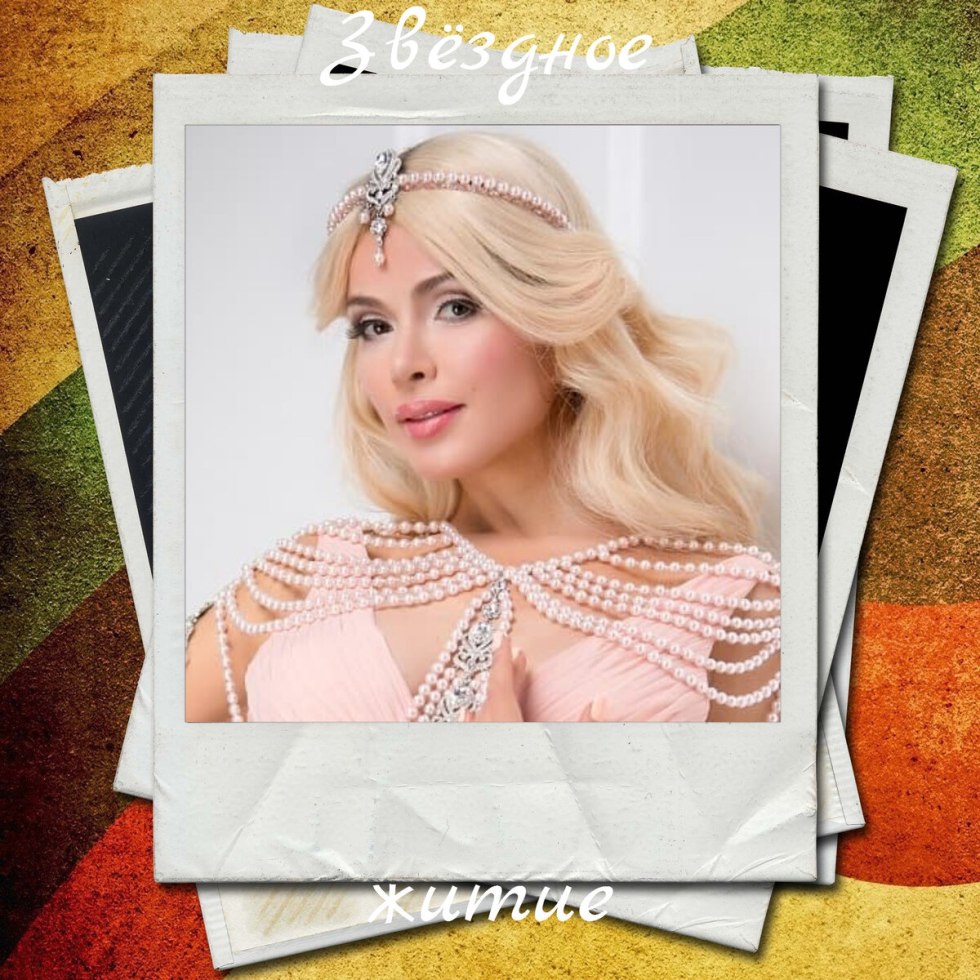 Songs Alena Kravets doll