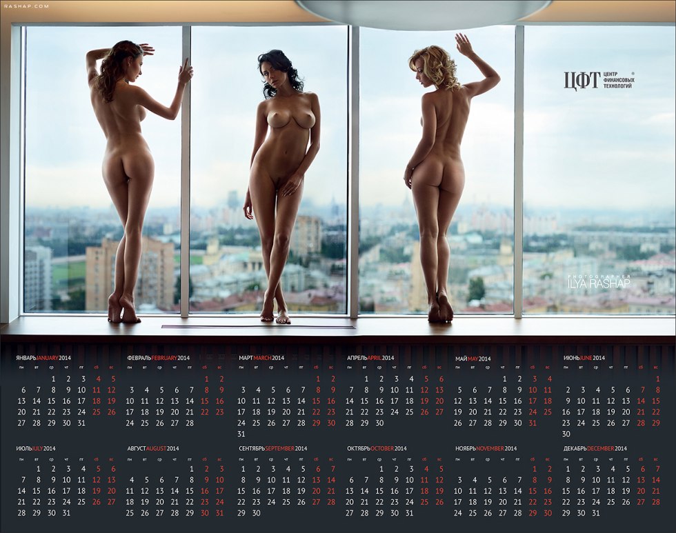 Erotic calendar naked