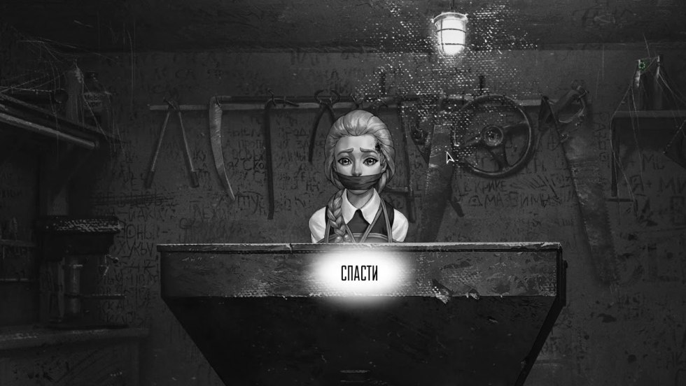 Horror Novella Bunny