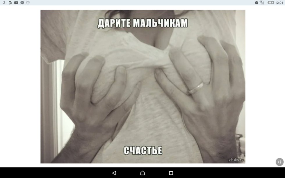 Female breasts in male ru like ah